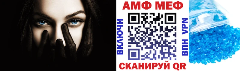 Амфетамин Premium  Александровск 