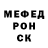 Alpha-PVP СК КРИС Radic Casimov