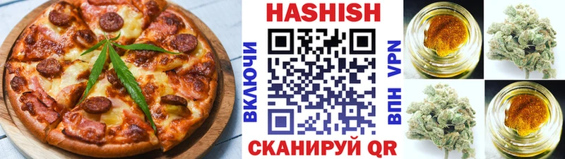 Еда ТГК марихуана  Александровск 