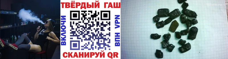 Гашиш Cannabis MEGA ссылка Александровск
