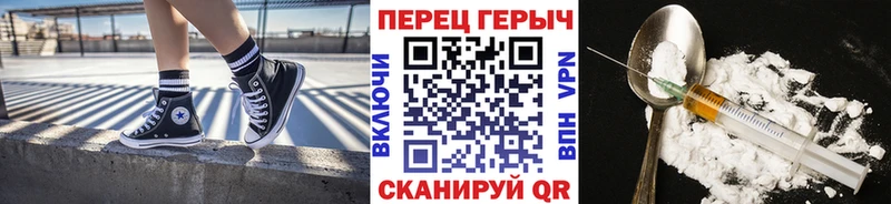 ОМГ ОМГ зеркало  Александровск  Героин Heroin 