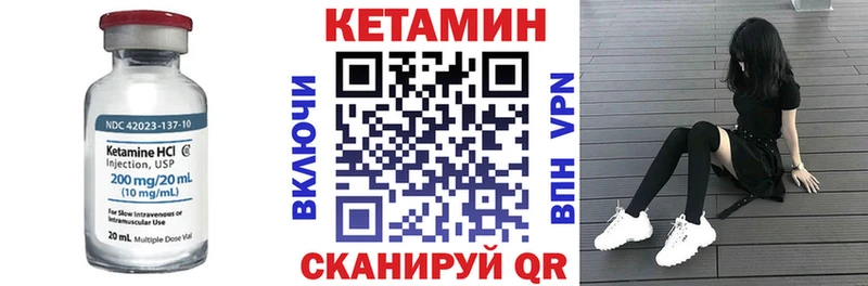 Кетамин VHQ  хочу наркоту  Александровск 