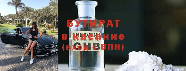 бошки Аркадак
