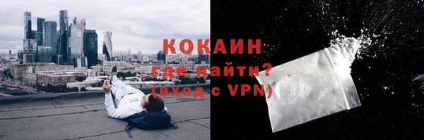mdpv Армянск