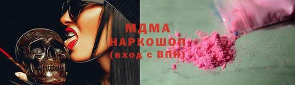 альфа пвп Арсеньев