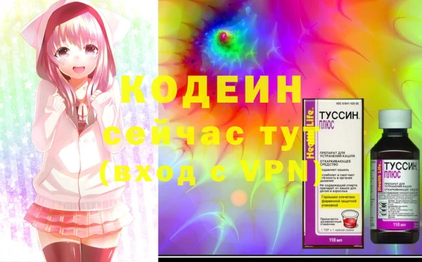 mdpv Армянск