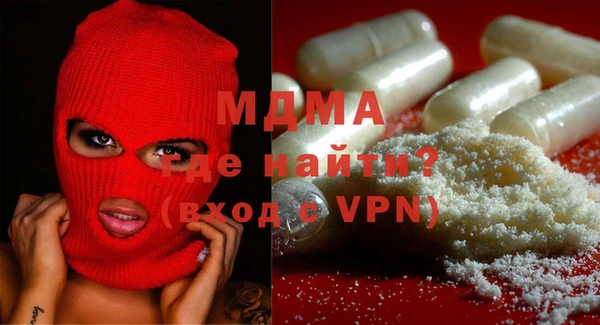 твердый Дмитровск
