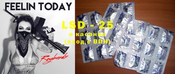 марки lsd Алзамай