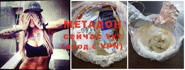 mdpv Армянск