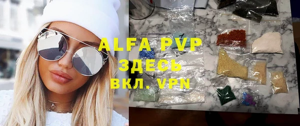 mdpv Армянск