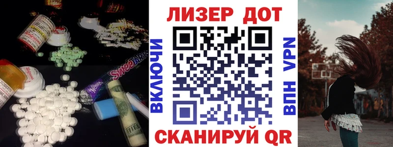 Лсд 25 экстази ecstasy Александровск
