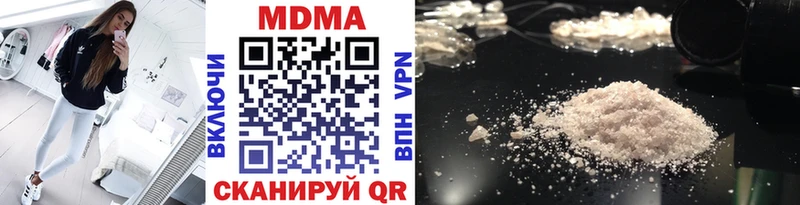OMG рабочий сайт  Александровск  MDMA VHQ 
