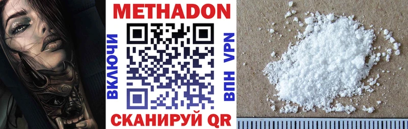 ОМГ ОМГ ссылка  Александровск  МЕТАДОН кристалл 