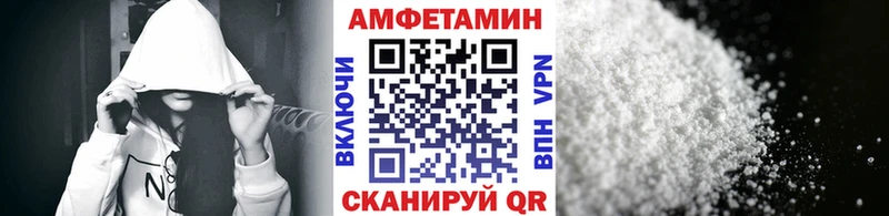 Метамфетамин пудра  Александровск 