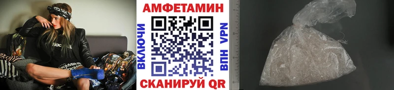 Метамфетамин винт Александровск
